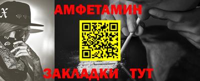 дживик Гусь-Хрустальный