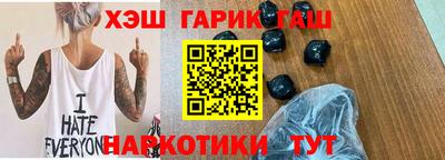 spice Гусиноозёрск