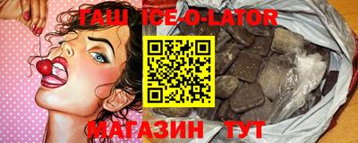 spice Гусиноозёрск
