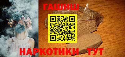 spice Гусиноозёрск