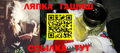 дживик Гусь-Хрустальный