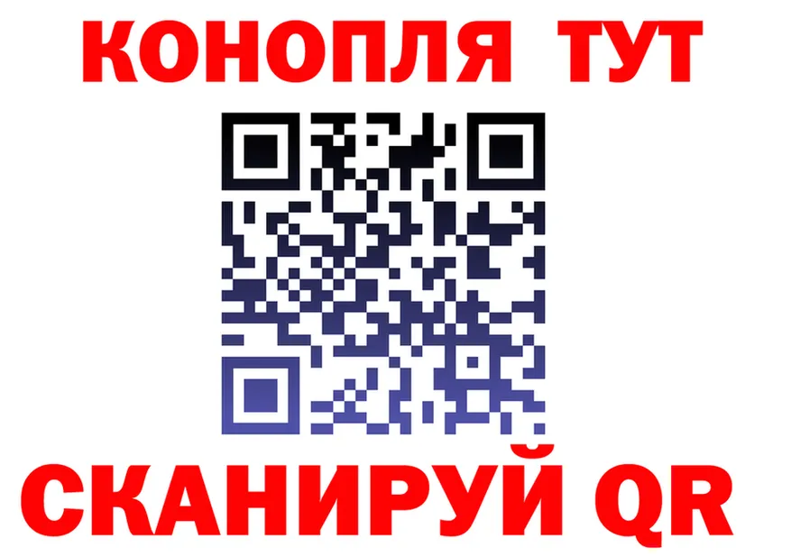 Canna-Cookies марихуана вход это гидра Михайловск