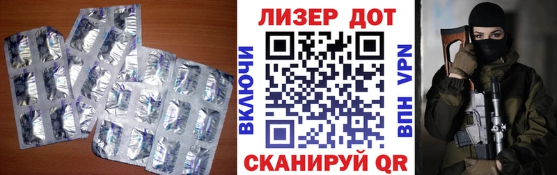 ОМГ ОМГ ONION  цены наркотик  Михайловск  Лсд 25 экстази кислота 
