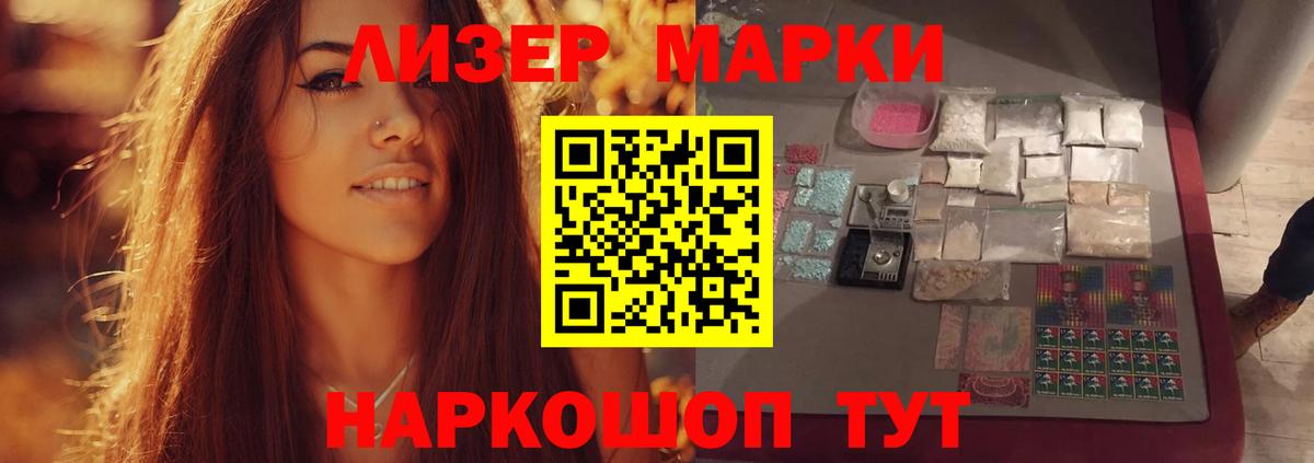 Лсд 25 экстази кислота  LSD-25 экстази ecstasy  ЛСД экстази  Михайловск  Вход с VPN 