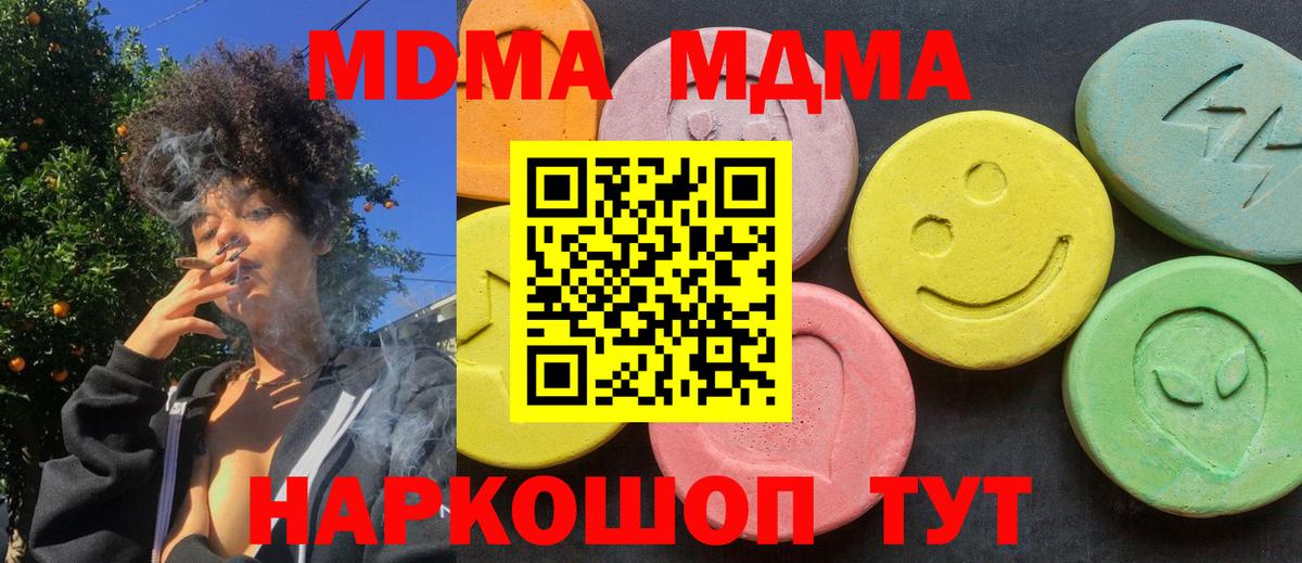 Михайловск  Вход с VPN  Alpha PVP  Круглые  Плюхи  Марки ЛСД  Конопля  Cocaine  Мефедрон  ГАШ 