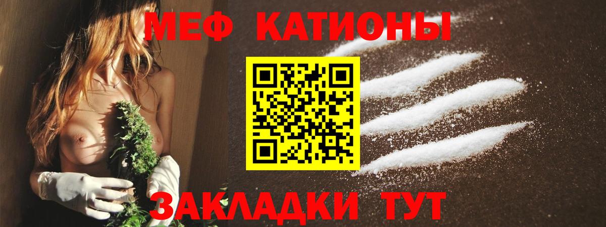 Михайловск  Меф мука  Вход с VPN  blacksprut ссылки  МЯУ-МЯУ mephedrone  МЕФ 