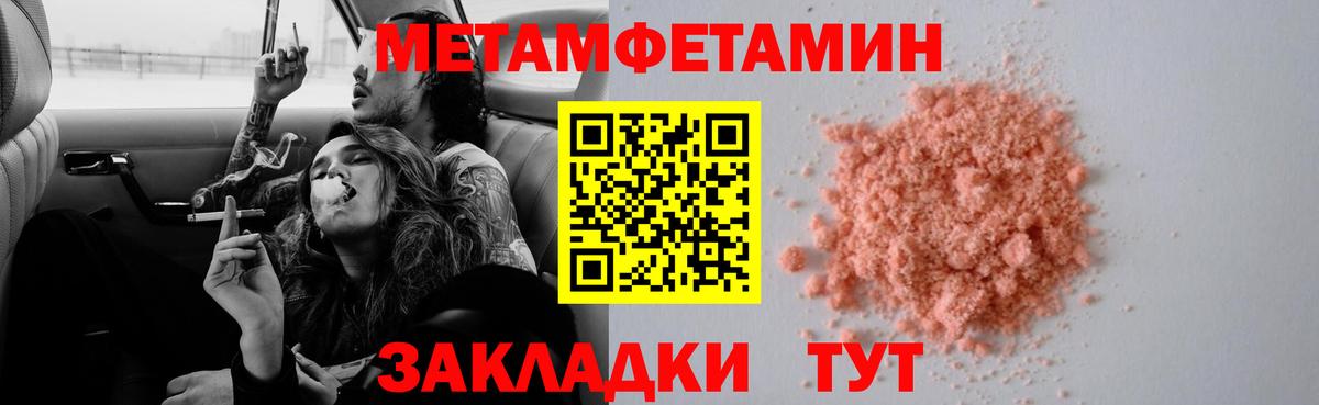 Метамфетамин Декстрометамфетамин 99.9% Михайловск