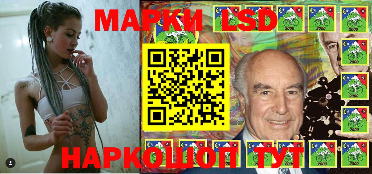 Наркотические марки 1500мкг  Вход с VPN  Михайловск  Наркотические марки 1500мкг 