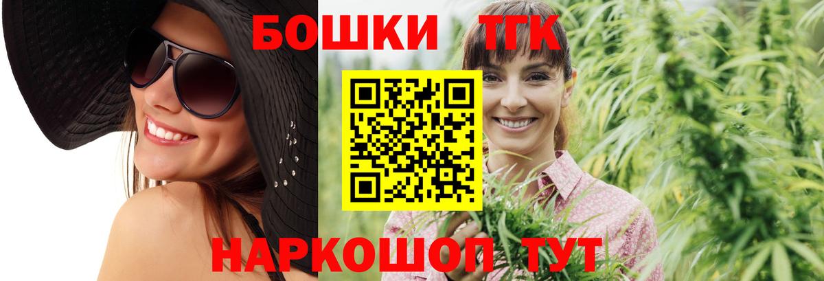 Шишки марихуана ГИДРОПОН  Бошки Шишки SATIVA & INDICA  Каннабис марихуана  Вход с VPN  Михайловск 