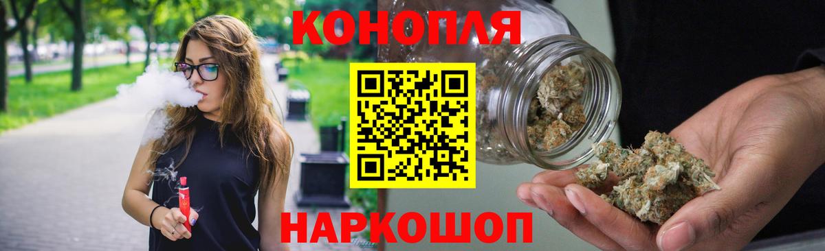 Марихуана SATIVA & INDICA Михайловск